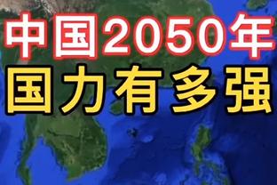 欧冠抽签点评：以复仇为名，7年一遇或5年4战